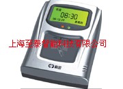电子考勤机